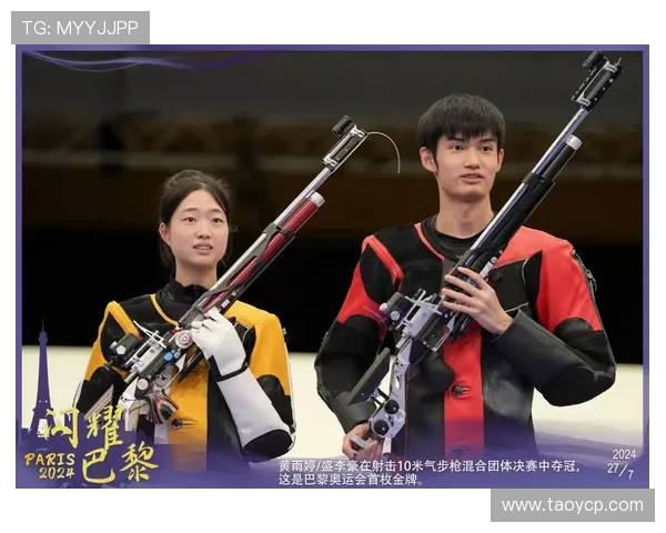 盛李豪谈射击选手的定海神力